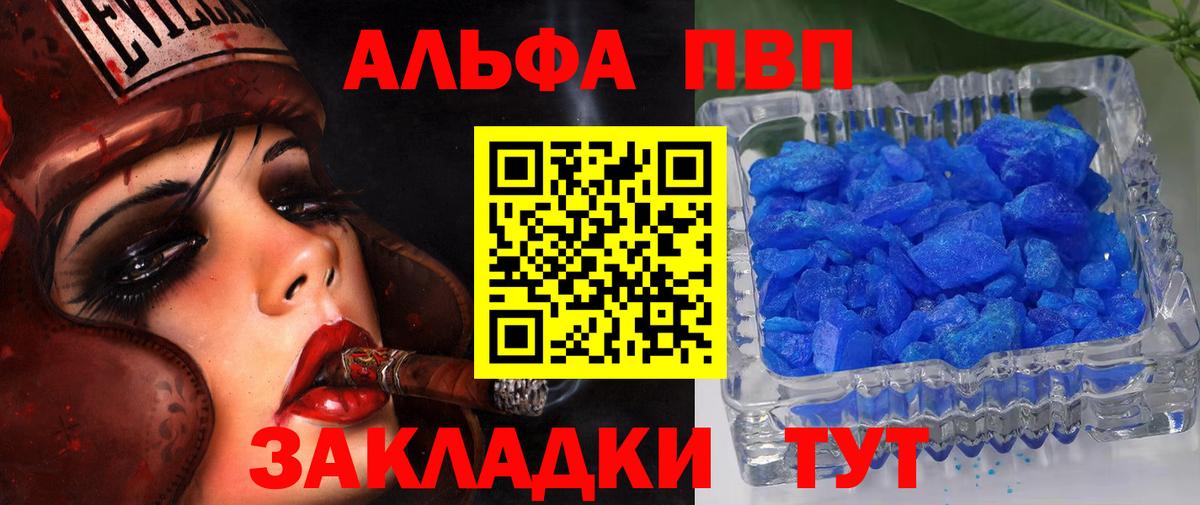 Alfa_PVP СК КРИС Ярцево