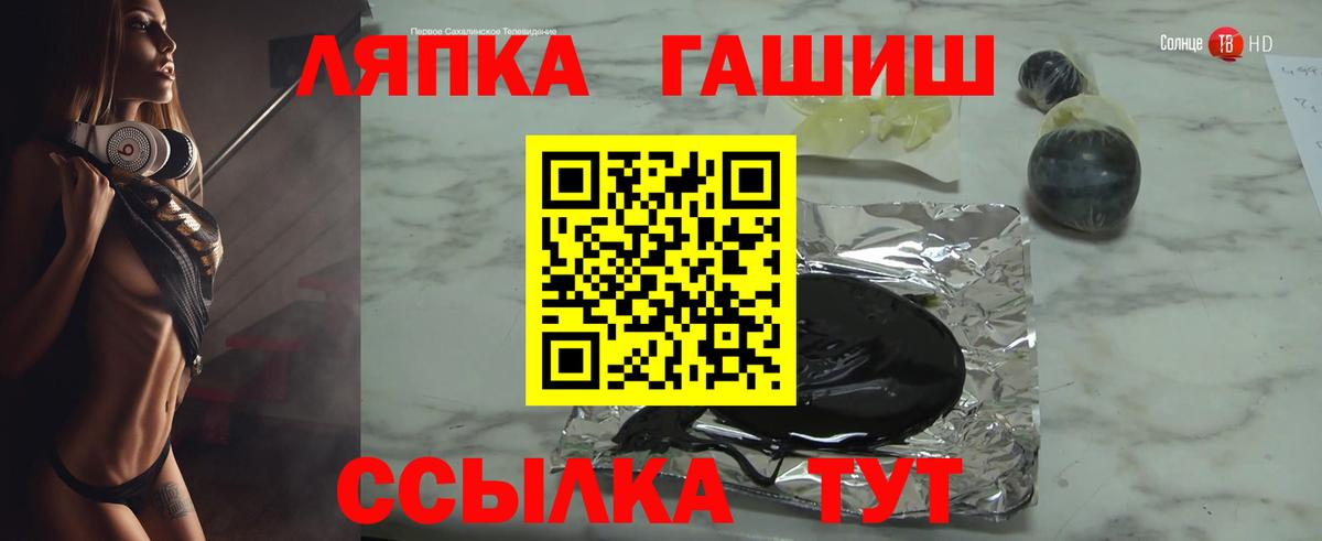 Ярцево  ГАШ гарик  Гашиш гашик  Вход с VPN 
