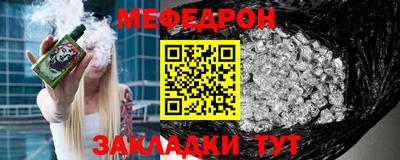 винт Моздок
