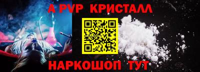 spice Можайск