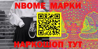 винт Моздок