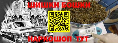 винт Моздок