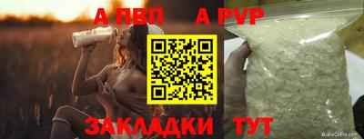 spice Можайск