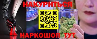 винт Моздок