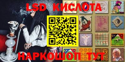 винт Моздок