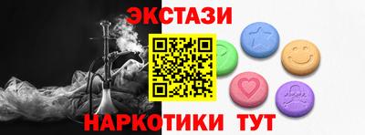 винт Моздок