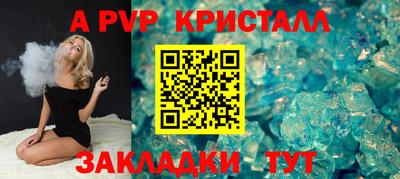 spice Можайск