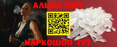 винт Моздок