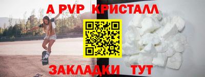 spice Можайск