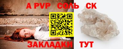 винт Моздок