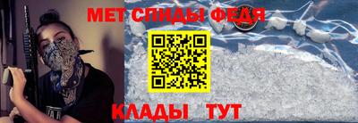 spice Можайск