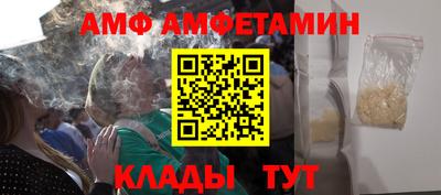spice Можайск