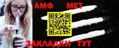 винт Моздок