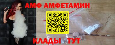 винт Моздок