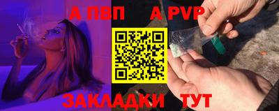 винт Моздок