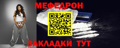 винт Моздок