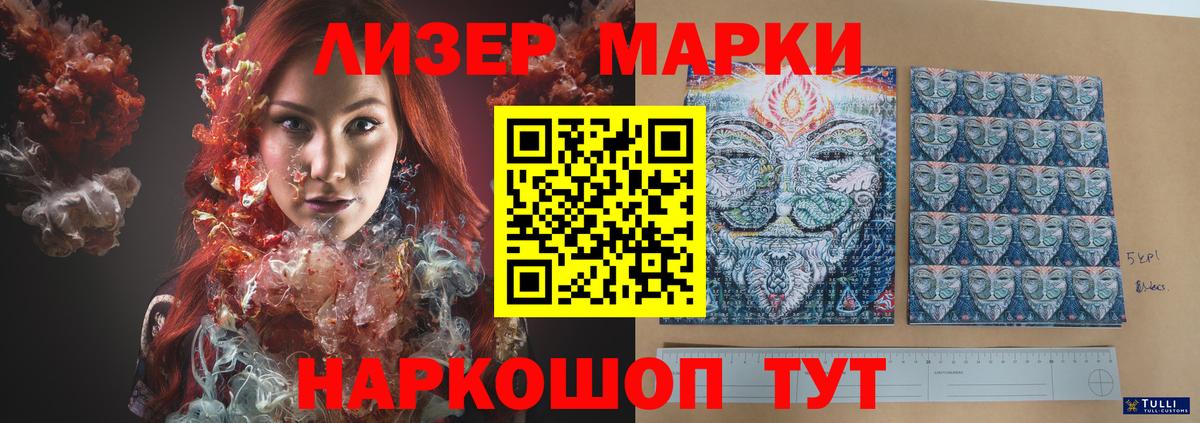 LSD-25 экстази  Вход с VPN  Ярцево  LSD-25 экстази кислота  Лсд 25 экстази кислота 