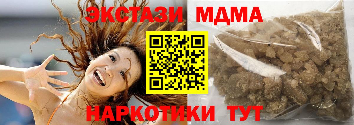 МДМА VHQ Ярцево