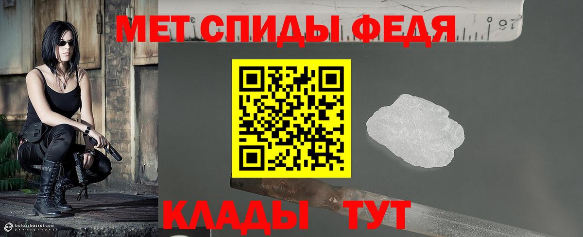 МЕТАМФЕТАМИН мет  Вход с VPN  Ярцево 