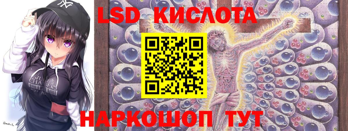 Марки 25I-NBOMe 1500мкг  Вход с VPN  Ярцево  Марки N-bome  Марки 25I-NBOMe 1500мкг 