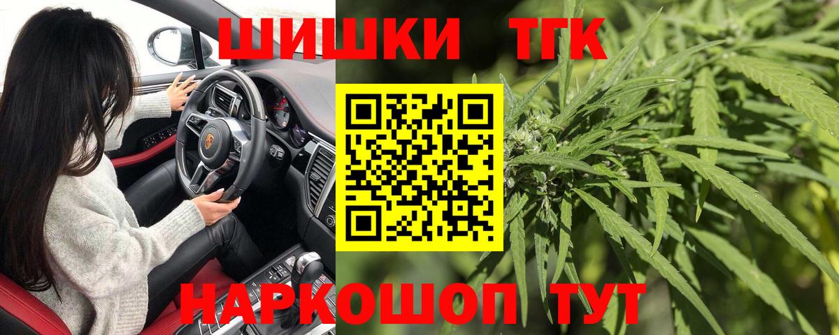 Марихуана ГИДРОПОН  МАРИХУАНА White Widow  Вход с VPN  Бошки Шишки Amnesia  Ярцево 