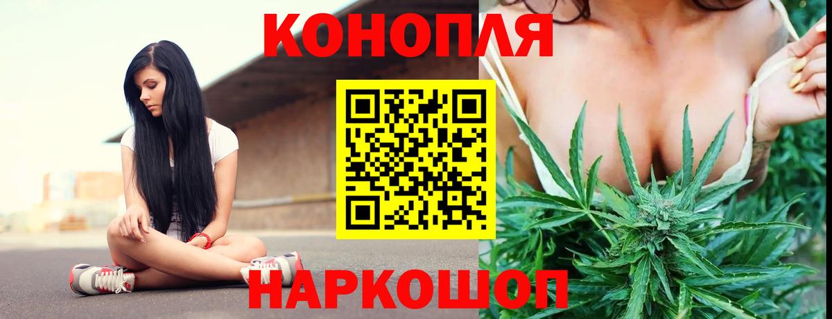 Шишки марихуана конопля Ярцево